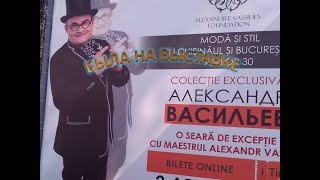 GV Galiya Vlogs I Коллекция Васильева    I?  (СЕГОДНЯ)