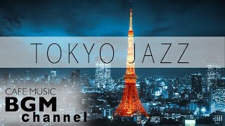 JAZZ MUSIC - Music For Work, Study, Relax - Background Cafe Music