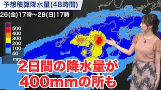 九州は再び大雨 土砂災害に警戒