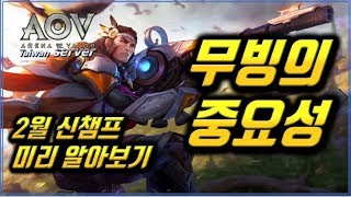 《엘수 Elsu》 암살자한테 물렸을때 역으로 따버리는법?ㅋㅋㅋㅋㅋ All Lane God Sniper !! #傳說對決,#ROV,#AOV,#LiênQuânMobile,#펜타스톰