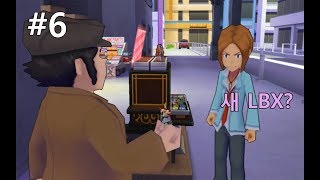 골판지 전기 부스트 플레이 #6 LBX 잃은 카즈야의 하루