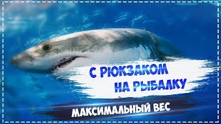 Русская Рыбалка Installsoft Edition 3.7.6 Куба - МВ: Максимальный вес