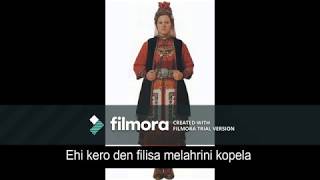 TeseraMilaKokkina - Oreini, Serres
