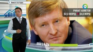 Бедные миллиардеры  самые богатые люди планеты теряют состояние