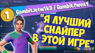 FWEXY И LETW1K3 ВЫИГРЫВАЮТ FSL DUO TOURNAMENT