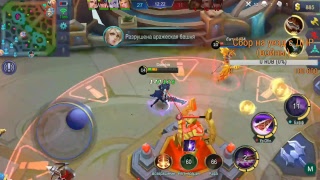 mobile legends Алукард убица