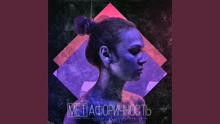 Панацея