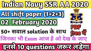Navy SSR/AA 2 February 2020 all shift paper (1+2+3) questions Review|50+ questions with solution|