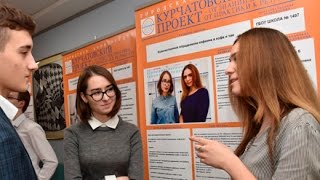 Городская конференция "Курчатовский проект - от знаний к практике, от практики к результату"