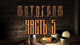 Сталкер Ф.О.Т.О.Г.Р.А.Ф | Лейтенант Полищук | Сбежавший дезертир | новые задания