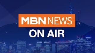 [MBN LIVE/ 프레스룸] 코로나19 신규환자 15명 발생… 코로나19 첫 어린이 환자 발생  - 2020.2.19 (수)