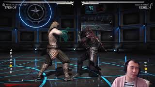 Советы от Johnny! Как использовать броню? | MORTAL KOMBAT XL