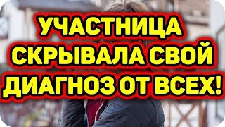 Дом 2 Новости и слухи раньше эфиров!