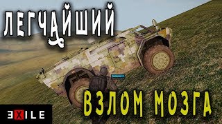 Разум - дело сложное. SMorC - Arma 3 «EXILE» Chernarus (19)