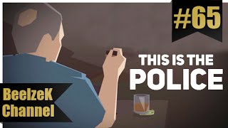 This is the Police, День #65 - Расследование: продажа наркотиков, Без комментариев.