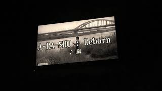 A-RA-SHI : Reborn カラオケ　嵐　reborn 歌ってみた