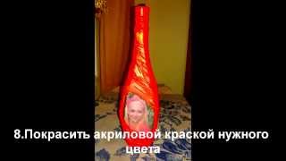 Дэкупаж бутылки из фотографии