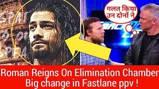 Roman Reigns On Elimination Chamber ! wwe SMACKDOWN 2/13/2018 13th feb Highlights ! Huge changes