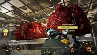 Fallout 4 Automatron - 3 Добыть второй пеленгатор Серия 82