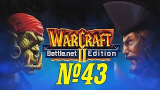 Прохождение Warcraft II BNE Серия 43 "Темный портал" (Финал)