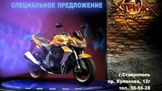 Специальное предложение мотоциклы!