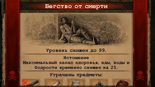 Day R что будет если умереть ? Квест на возвращение вещей после смерти в ДЕНЬ Р ! #101
