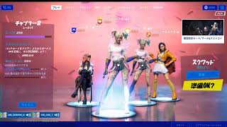 のんびりまったりフォートナイト！【参加型】概要欄見てね！