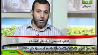 الإرادة الشعبية اللقاء الرابع الجزء الرابع 29-7-2011