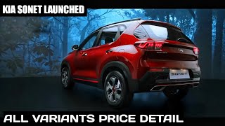 Kia Sonet Launch Price Rs 6.71 L Cheapest Sub 4m UV in the Segment | ALL VARIANTS PRICE | kia sonet
