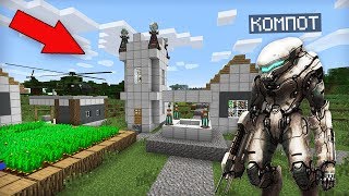 КТО ЖИВЁТ В ЭТОЙ ДЕРЕВНЕ РОБОТОВ В МАЙНКРАФТ 100% ТРОЛЛИНГ ЛОВУШКА MINECRAFT ДЕРЕВНЯ ТРАНСФОРМЕРОВ