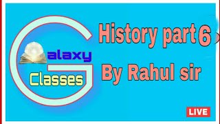 History part 6 by rahul sir.. railway ntpc/up police/UPTET/all one day exam