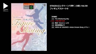 小雀に捧げる歌（ヤマハ エレクトーン曲集 公式）