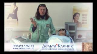 Фотоэпиляция усиков