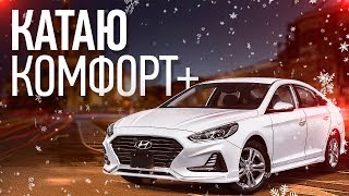 КОМФОРТ ПЛЮС . ТАРИФ  1000 ЧАС