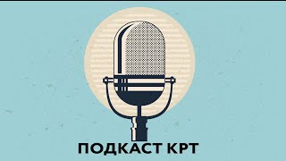 Работа спецслужб в Луцке, цензура и 5 млн евро за Порошенко / ТБУ-подкаст с Тариком Незалежко#103