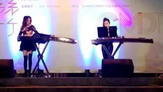 2014-01-25 17:56 無双樂團-百花引