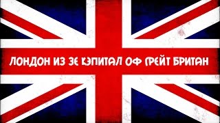 Песня про английский язык - Андрей Лирико (укулеле)