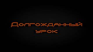 как сделать интро мармока?Анонс,частицы в Cinema 4D