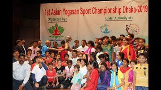 1st Asian Yoga Championship 2019 (Sports Life TV)