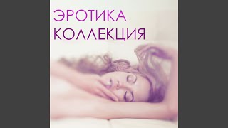 Гипноз