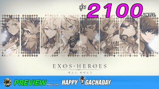 พรีวิว Exos Heroes [KR] สุ่ม2100เพชร HappyGachaDay | EASY TEAM LIVE