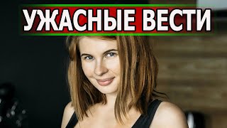 Печальные Вести про Анну Цуканову-Котт
