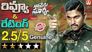 Naa Peru Surya Naa illu India Genuine Review 2.5/5 Rating-Allu Arjun l Anu Emmanuel l Namaste Telugu