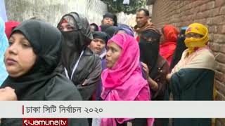 নারী ভোটারদের ফিঙ্গারপ্রিন্ট মিলছে না কেন? | Dhaka Election