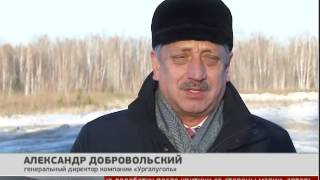 Самолет в Чегдомын. Новости. 27/12/2016. GuberniaTV