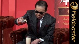 タモリ、最高に美味しいビールの注ぎ方を伝授。「儀式化すると期待感が高まって美味い」新しい『本麒麟』 新CM発表会