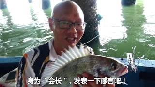恶劣天气の之考验 筏钓粉最终测试（上）