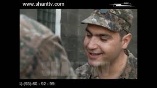 Բանակում/Banakum – 2/21