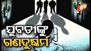 19 year- old girl gang raped in front of father in Bihar