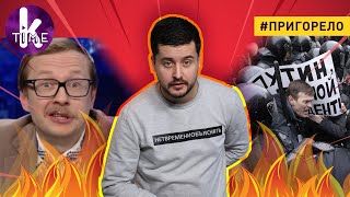 "Телебачення "Торонто" и неистовый цинизм пропаганды — #116 Пригорело